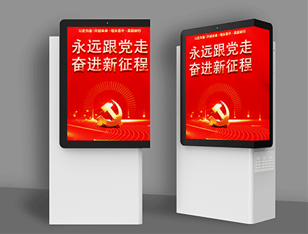 多功能款 户外裸眼3D LED广告机