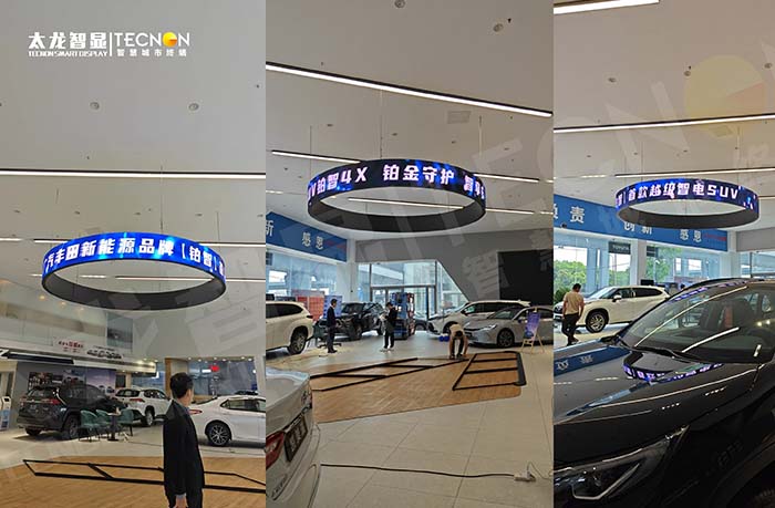 广汽丰田俊诚滨湖店 P2.5 圆环软模组屏璀璨启幕