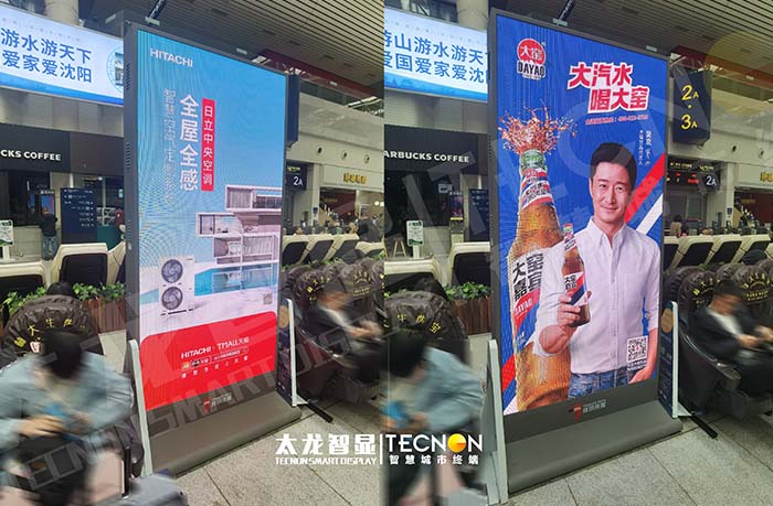 解锁沈阳北站流量密码！LED 广告机精准触达百万旅客