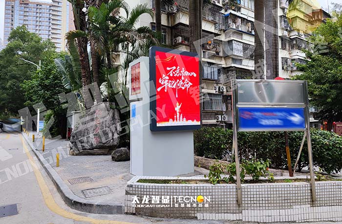 解锁罗湖流量密码：LED 贩卖机的双面吸金魔法