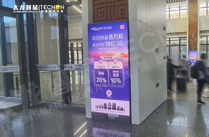 解锁潮汕站流量密码，LED 广告机助力品牌突围