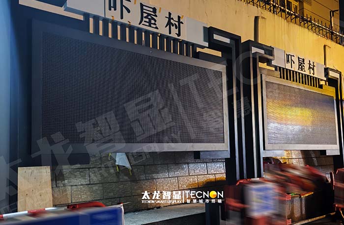 罗湖区布吉街道吓屋村 P8 LED 显示屏项目落成，赋能区域信息传播