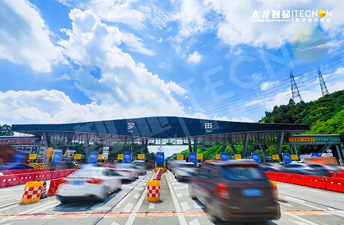 深圳罗田收费站智慧升级：激活交通枢纽商业价值