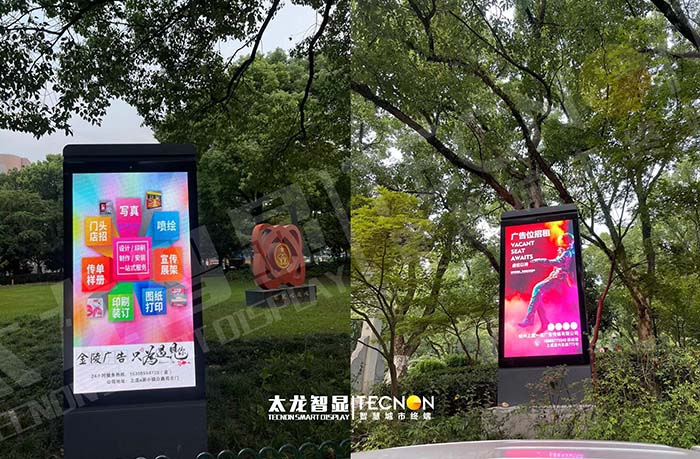 智融人文，屏显商机：绍兴上虞文化广场 LED 广告机打造传播新名片