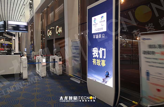 千万客流新窗口！北京大兴机场 LED 广告机点亮品牌传播之路
