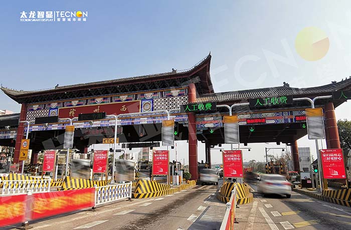 日均万人触达！江西赣州高速收费站 LED 广告机抢占交通流量高地