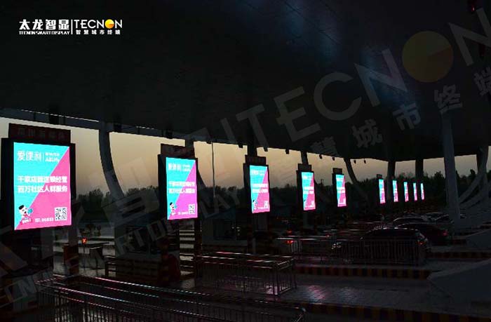 郑州机场高速收费站 LED 广告机：黄金地段，流量密码一键解锁