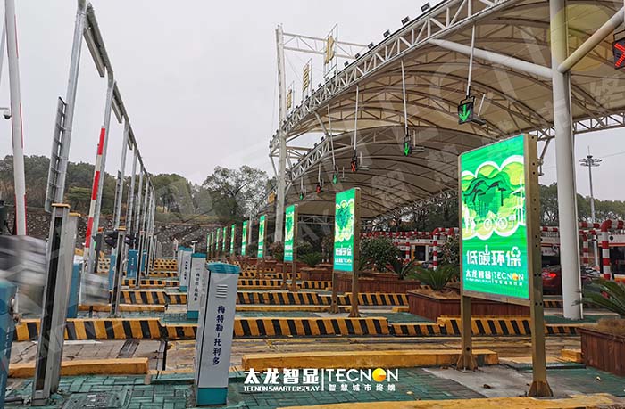 聚焦南昌北高速收费站 LED 广告机：点亮高速路域广告新引擎