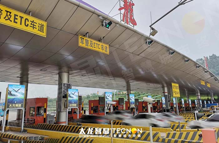 聚焦龙岗收费站 LED 广告机：开启交通枢纽广告新视界