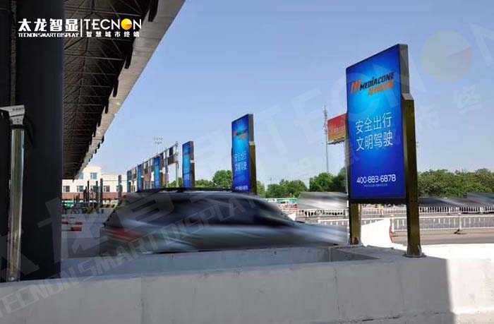 解码北京京承路收费站 LED 广告机
