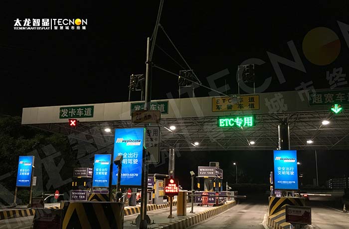 解码华南快速新洲站 LED 广告机项目