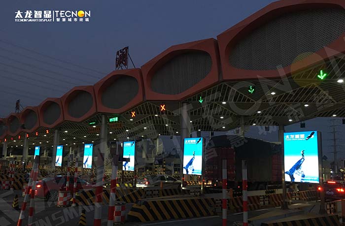 解锁流量密码！观澜收费站 LED 广告机助力品牌精准触达