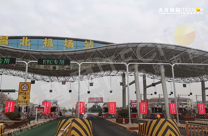 南昌昌北机场收费站 LED 广告机项目