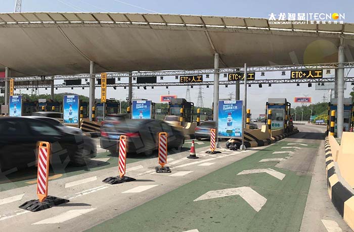 沈阳收费站大连站 LED 广告机：点亮东北交通枢纽宣传新视界