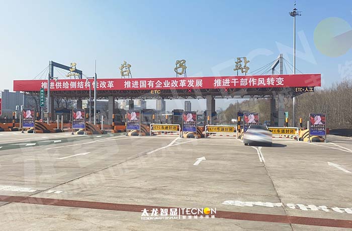 沈阳三台子站 LED 广告机项目：智启交通新视界，点亮城市新名片