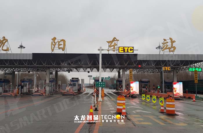 沈阳东站 LED 广告机项目：点亮交通枢纽新视界
