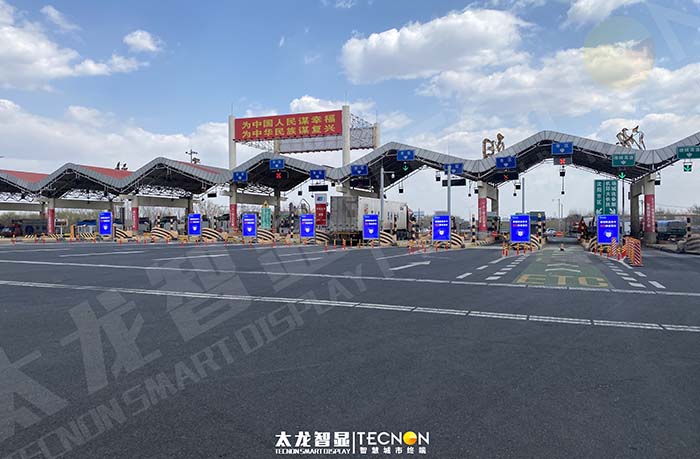 沈阳西站 LED 广告机项目：点亮交通门户新活力