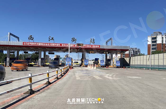 沈阳西江街站 LED 广告机项目：点亮交通要地，赋能信息传播