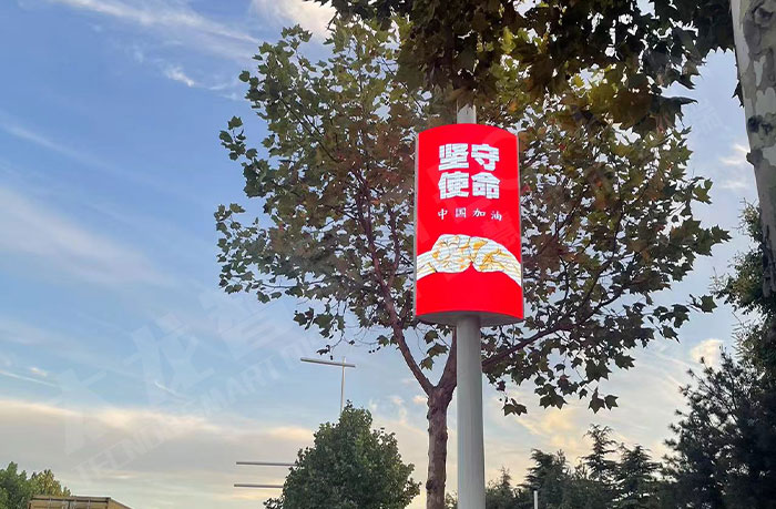 点亮智慧城市新图景 —— 山东省青岛市黄岛区LED灯杆屏的创新应用与发展