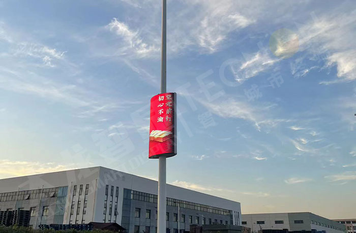 山东省青岛市黄岛区LED灯杆屏正在调试中.jpg
